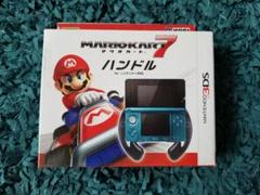 美品　DSlite DSi 3DS マリカハンドル　充電器　カセット多数16種 Nintendo3DSLL＆カセット8個付き&充電器付き