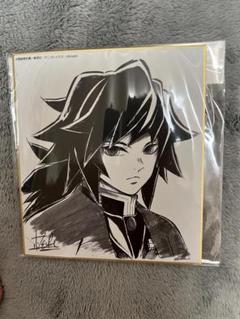 鬼滅の刃　ダイニング複製ミニ色紙B 冨岡義勇6種コンプリートセット 鬼滅の刃 ufotable 複製ミニ色紙 冨岡義勇 錆兎 柱ダイニング 鬼
