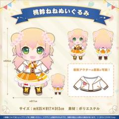 2025年最新】桃鈴ねねの人気アイテム - メルカリ