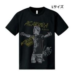 朝倉未来　応援Tシャツ　マタンアヴニール　完売品　送料込み　新品　超RIZIN Amazon.co.jp: 朝倉未来応援TシャツRIZINコラボTシャツマタン