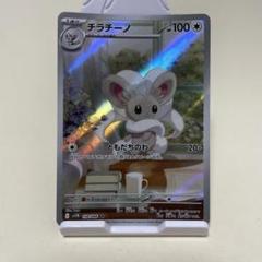blueuk様 リクエスト 2点 まとめ商品 茂樹@まとめ買い値引きok様 リクエスト 2点 まとめ商品 - メルカリ