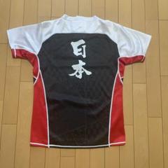 2019 ラグビーワールドカップ　日本代表　プラクティスジャージ