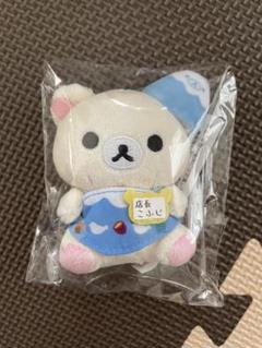 コリラックマ リラックマ こふじ店長 こりりん店長 てのりぬいぐるみ リラックマ店長てのりぬいぐるみ コリラックマ こふじ店長