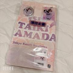 濱田太貴 My Fave Swallows2025