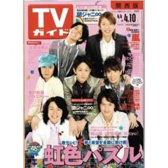 2025年最新】嵐雑誌切り抜きの人気アイテム - メルカリ