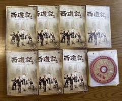 西遊記 堺正章 DVD 全巻セット 全7巻 レンタル落ち 夏目雅子