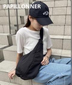 新品未使用】ポーチ付きボディバッグ PAPILLONNER パピヨネ 希少