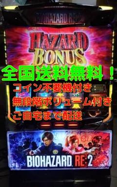 2025年最新】バイオハザードre2 実機の人気アイテム - メルカリ