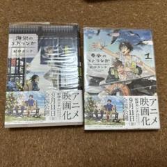 2025年最新】エトランゼ 海辺のの人気アイテム - メルカリ