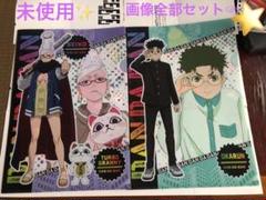 ★未使用★ダンダダン★一番くじ未開封JIJIアクスタ★お得な♪10点セット★