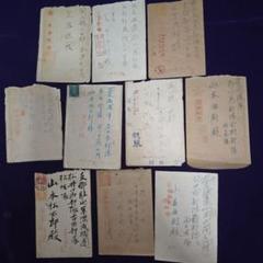 軍事郵便封筒10枚 - メルカリ
