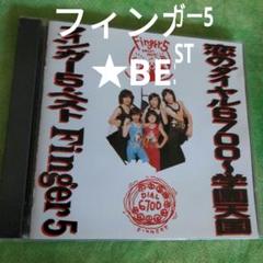 フィンガー5