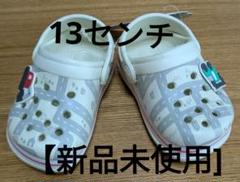 【新品未使用】フタフタ　 ベビーサンダル 13cm　はたらく車