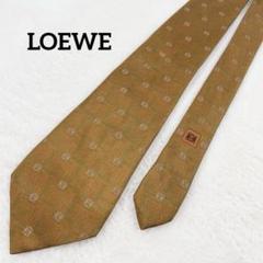 希少 LOEWE ロエベ ネクタイ 総柄 アナグラム ビンテージ 高級