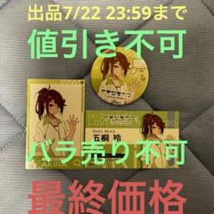 ラブライブ イキヅライブ！カード 缶バッジ 五桐玲 - メルカリ