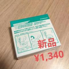 錠剤　カッター　薬　医療　介護　子ども　ベビー　ヘルスケア