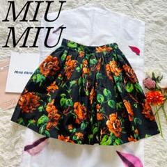 【美品】MIU MIU 総柄フレアスカート ブラック 花柄 オレンジ 36