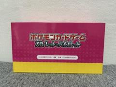 【未開封】ポケモンカードゲーム　exスタートデッキ各種
