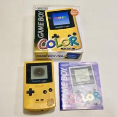 2025年最新】ゲームボーイカラー 本体 箱の人気アイテム - メルカリ