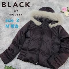 2025年最新】black by moussy ショートダウンコートの人気