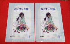 2025年最新】天久鷹央 クリアファイルの人気アイテム - メルカリ