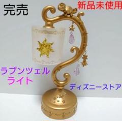 【新品】ディズニーストア　ラプンツェル　ゴンドラ　置き物　LEDライト　小物入れ 新品】ディズニーストア ラプンツェル ゴンドラ 置き物 LED