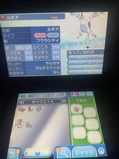 ポケモンウルトラムーン 配布未受け取り