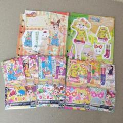 アイカツ　有栖川おとめ　冴草きい　台紙２枚付き　ポップ　１１枚セット