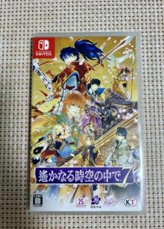 遙かなる時空の中で7 Switch