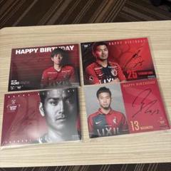遠藤康　直筆サイン　鹿島アントラーズ　カード ミントモール / MINT 池袋店 / 2021 EPOCH Jリーグ 鹿島