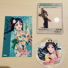 松浦果南 おでかけアクリルキーホルダー キッチンカー コースター ラブライブ