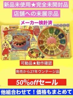 ♥︎絶版97年物♥︎夢クレヨン王国シルバー王女のおまじない香水びん♥︎未展示Aランク品 ♥︎絶版97年物♥︎夢クレヨン王国シルバー王女のおまじない香水
