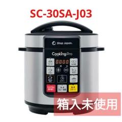 中古品】SHOP JAPAN COOKINGPRO SC-30SA-J03-BK ショップ