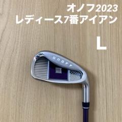 ONOFF 2023 オノフ レディース7番アイアン フレックスL