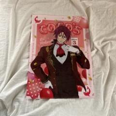 2025年最新】ココス free! 凛の人気アイテム - メルカリ