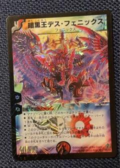 2025年最新】デスフェニ 初期の人気アイテム - メルカリ