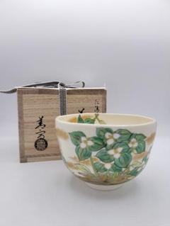 送料込【逢絢亭・新品】茶道具 茶碗 京焼 仁清 桜流水の図 伊坂清香 紙箱入り Amazon.co.jp: 込逢絢亭茶道具 茶碗 京焼 仁清 桜流水の図 伊坂