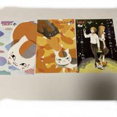 m*l様 夏目友人帳　ポストカード② Amazon.co.jp: 夏目友人帳 原画展 ポストカード 夏目 名取 柊