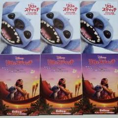 ディズニー映画チラシ　DISNEYフライヤー「実写版リロ＆ステッチ」2種12枚のサムネイル