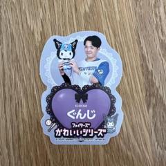 ファイターズ　推しペアクッション　郡司裕也　野村佑希　FAV限定 日ハム FAVプレ」開催！推しペアグッズなどが当たるチャンス！ | 北海道