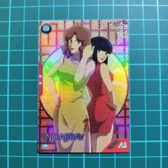 アーセナルベース カード ×1 イーノ・アッバーブ PR
