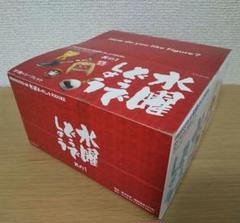 水曜どうでしょう フィギュア 其の1 未開封 ボックス販売