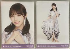 2025年最新】乃木坂46 生写真 与田祐希の人気アイテム - メルカリ
