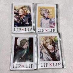 LIP×LIP チェキ風ブロマイド 愛蔵