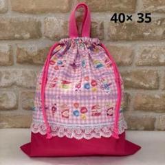 【匿名配送】40× 35 体操服袋ドリンクパラダイス柄お着替え袋