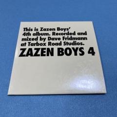 2025年最新】zazen boys 4の人気アイテム - メルカリ