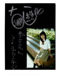 【希少1点もの】佐藤渚　直筆サイン入りポラ　制服姿 希少1点もの】佐藤渚直筆サイン入りポラ制服姿