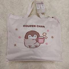 2025年最新】コウペンちゃん 福袋の人気アイテム - メルカリ