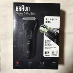 BRAUN シェーバー