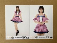 【新品未使用】北野瑠華　抱き枕カバー 新品未使用】北野瑠華 抱き枕カバー 背中 - メルカリ
